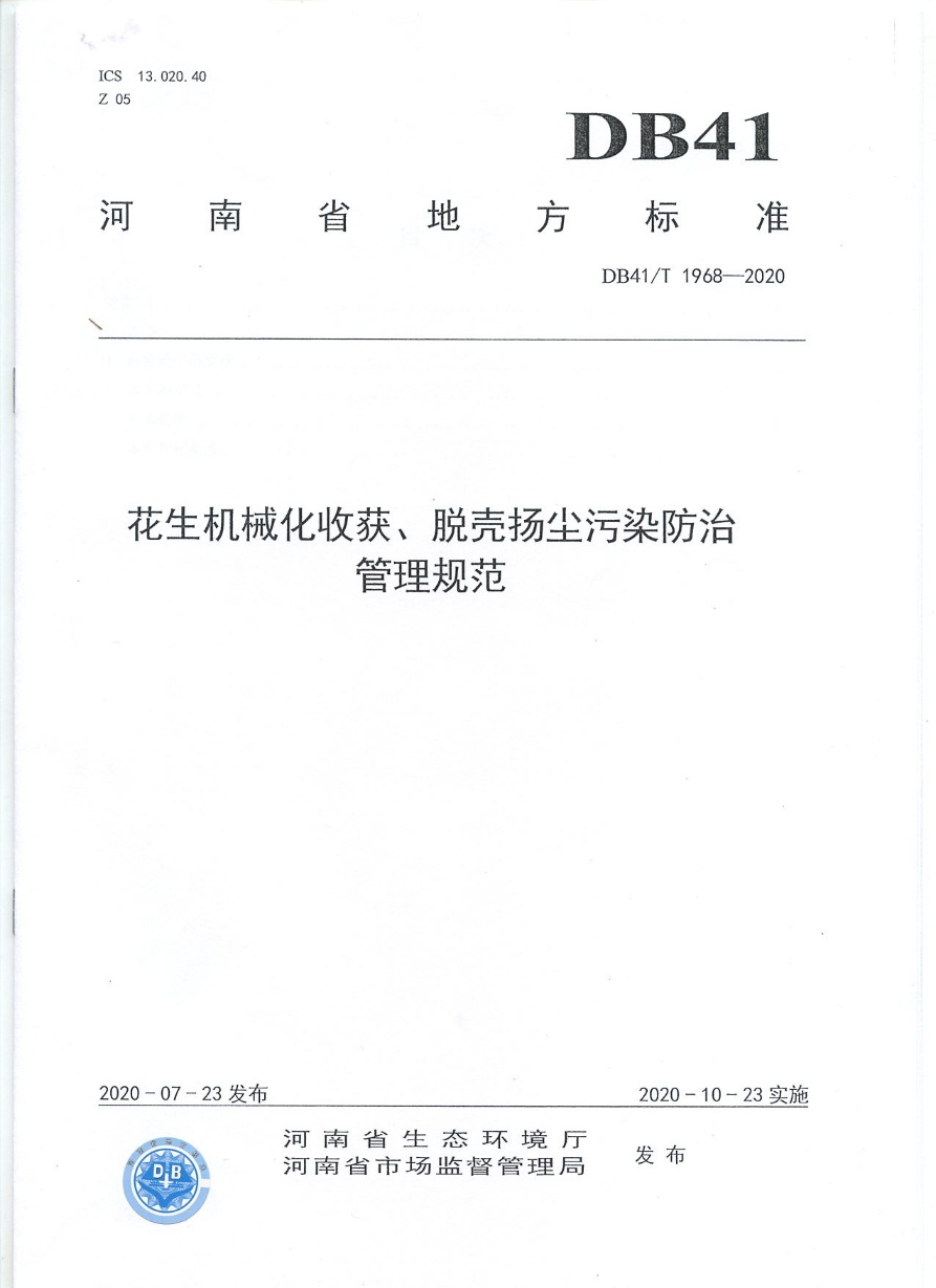 QQ圖片20200814152630.png QQ圖片20200814152630.png