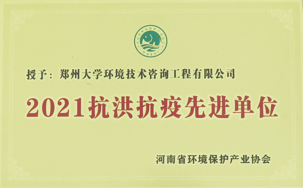 微信圖片_20210917174749.png